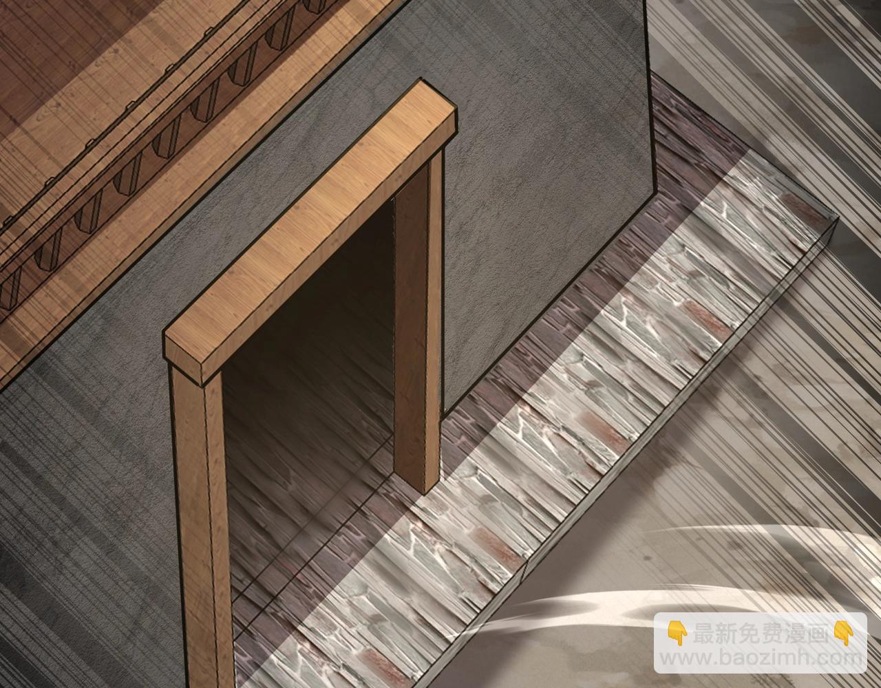 只有我能用召喚術 - 第67話 羅剎！此處就是你的葬身之地！(3/4) - 6