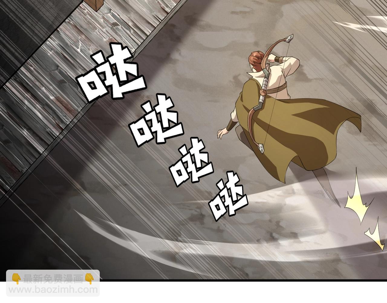 只有我能用召喚術 - 第67話 羅剎！此處就是你的葬身之地！(3/4) - 7