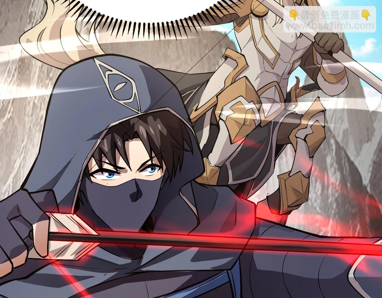 只有我能用召喚術 - 第67話 羅剎！此處就是你的葬身之地！(3/4) - 1