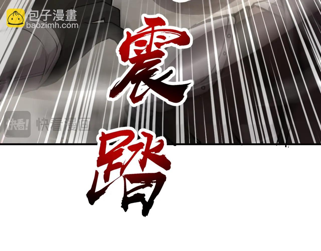 只有我能用召喚術 - 第67話 羅剎！此處就是你的葬身之地！(3/4) - 6