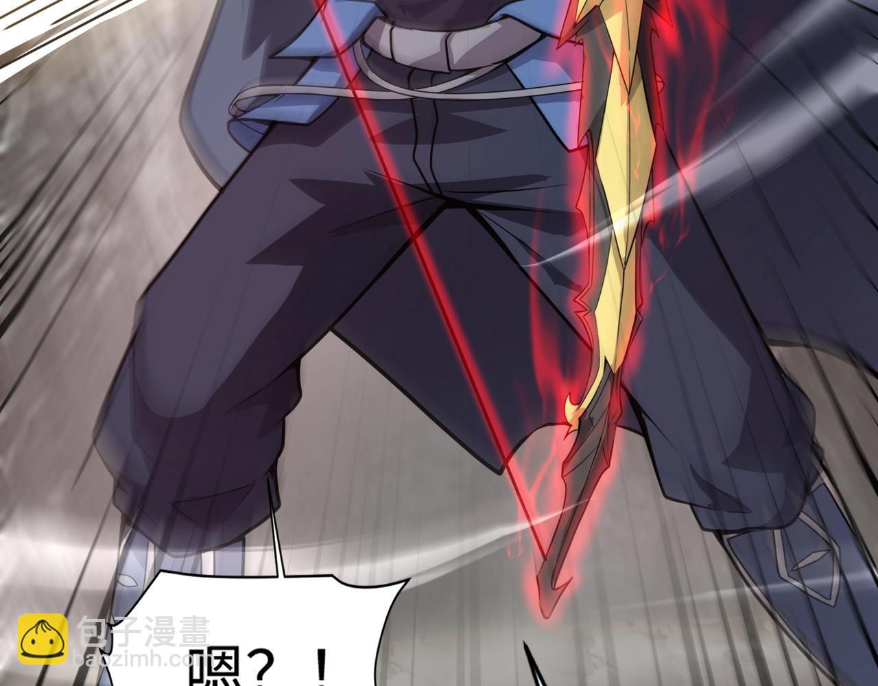 只有我能用召喚術 - 第67話 羅剎！此處就是你的葬身之地！(3/4) - 2