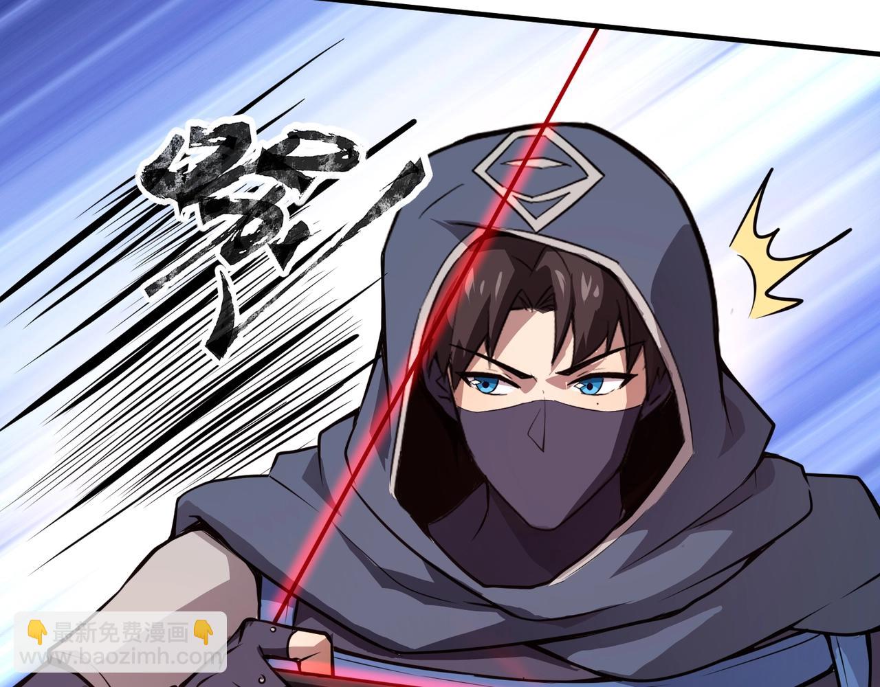 只有我能用召喚術 - 第67話 羅剎！此處就是你的葬身之地！(3/4) - 4