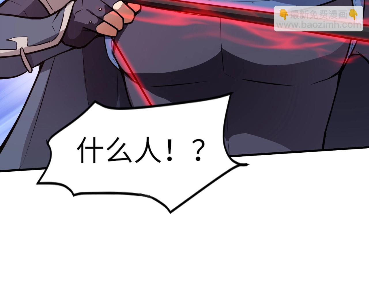 只有我能用召喚術 - 第67話 羅剎！此處就是你的葬身之地！(3/4) - 5