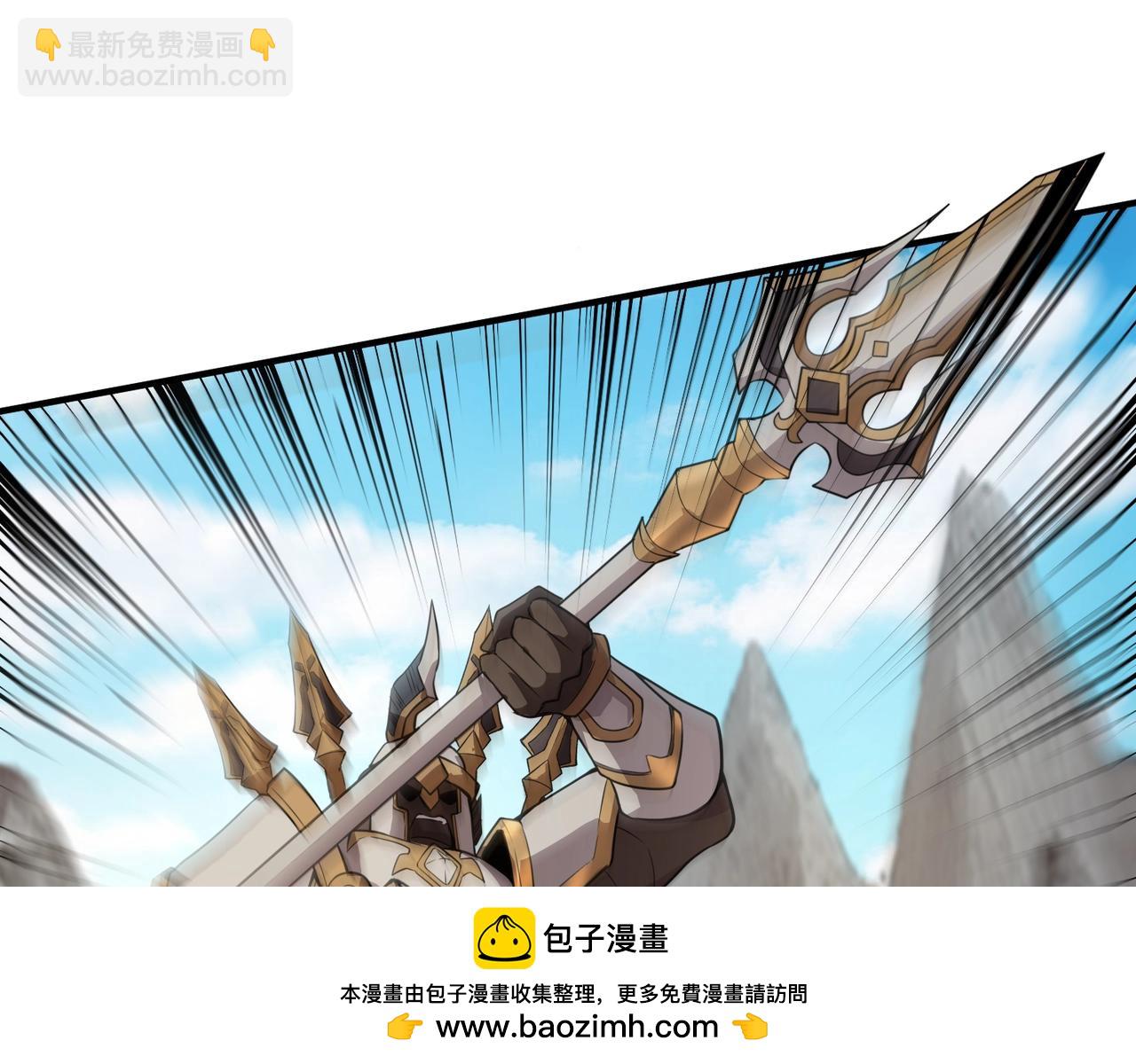 只有我能用召喚術 - 第67話 羅剎！此處就是你的葬身之地！(3/4) - 6