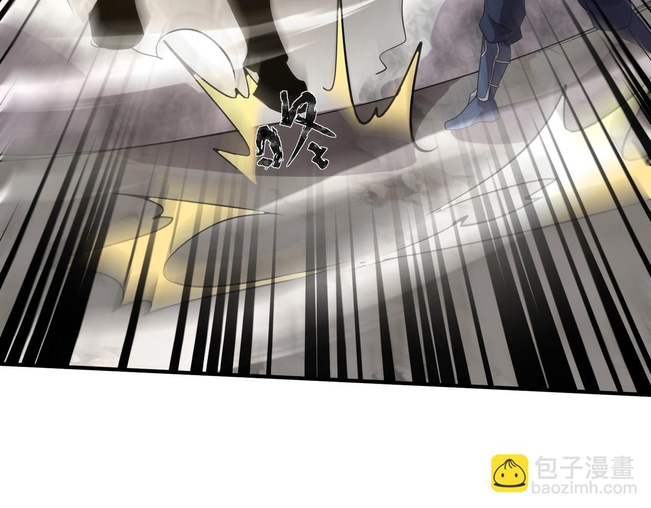 只有我能用召喚術 - 第67話 羅剎！此處就是你的葬身之地！(4/4) - 6