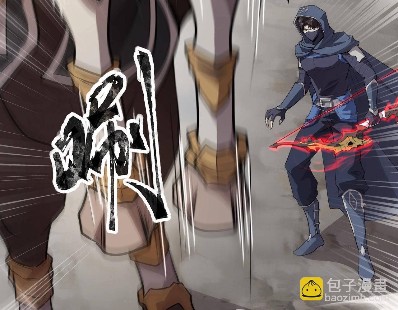 只有我能用召喚術 - 第67話 羅剎！此處就是你的葬身之地！(4/4) - 4