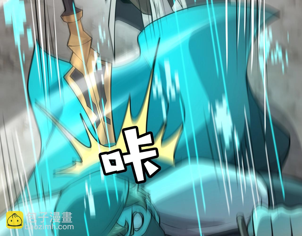 只有我能用召喚術 - 第67話 羅剎！此處就是你的葬身之地！(4/4) - 2