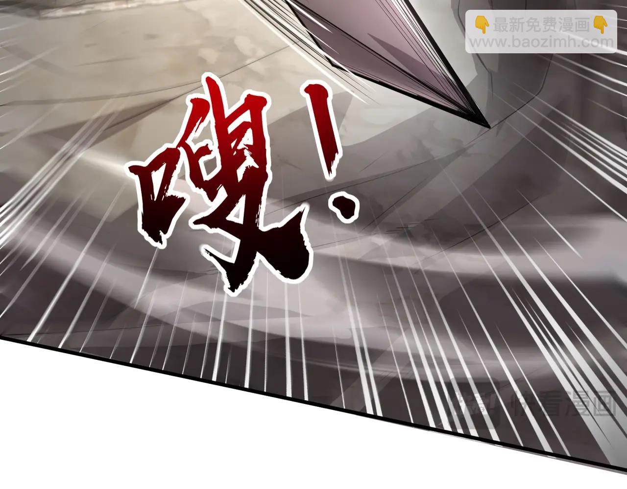 只有我能用召喚術 - 第67話 羅剎！此處就是你的葬身之地！(4/4) - 5