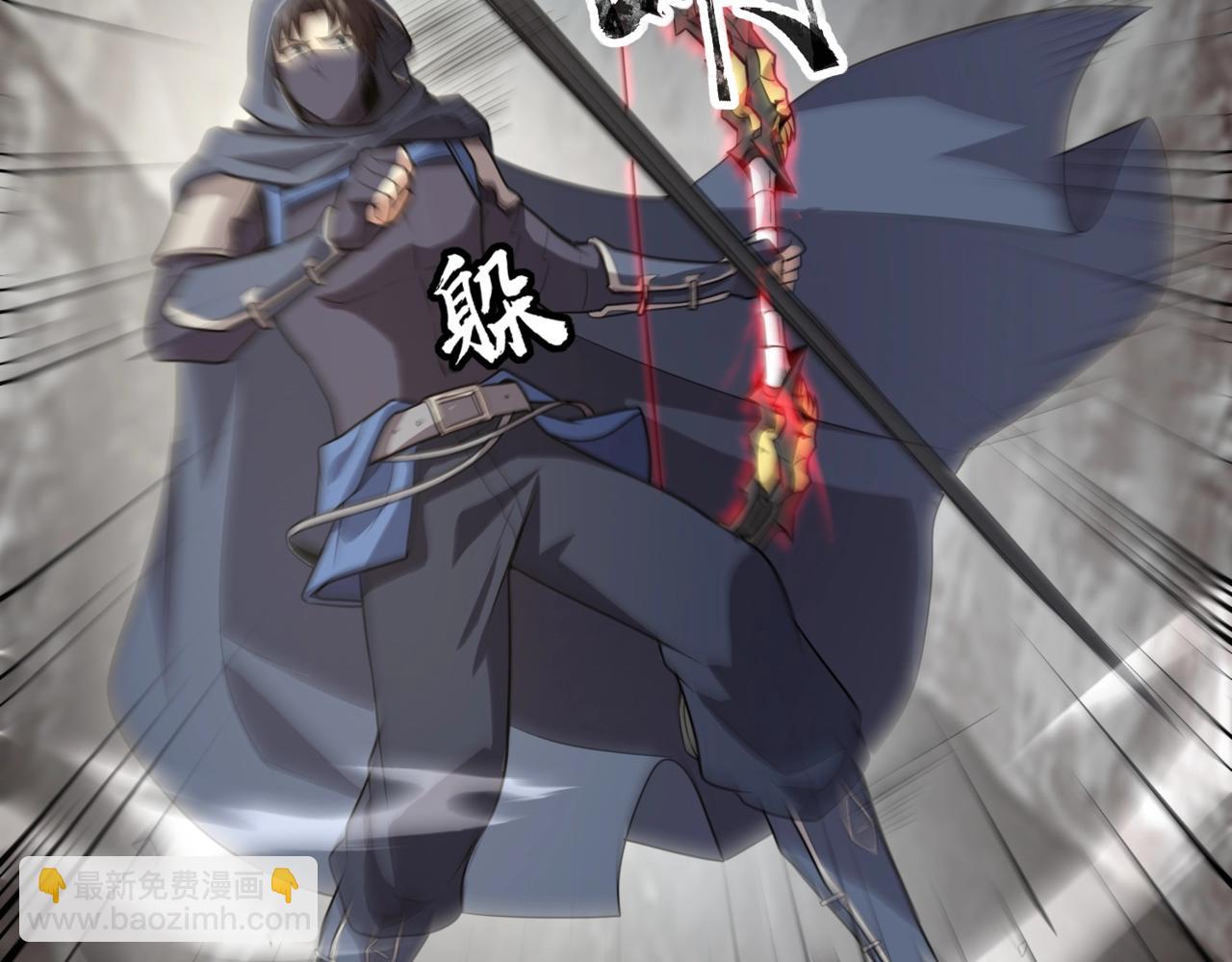 只有我能用召喚術 - 第67話 羅剎！此處就是你的葬身之地！(4/4) - 2