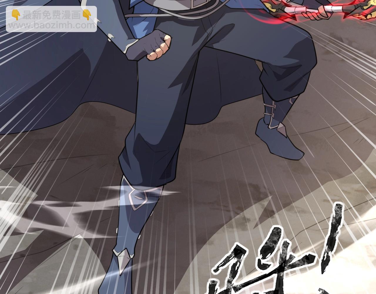 只有我能用召喚術 - 第67話 羅剎！此處就是你的葬身之地！(4/4) - 5