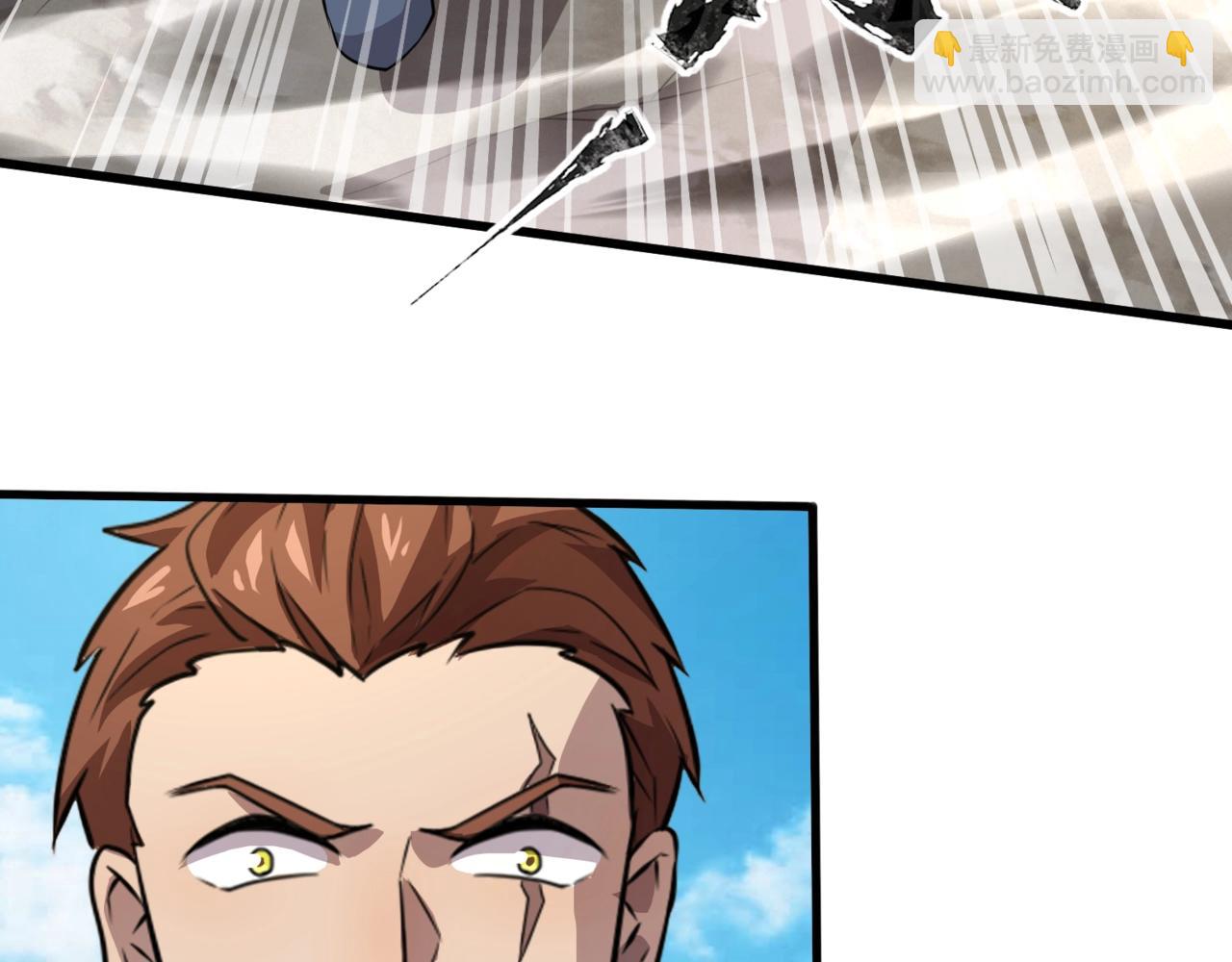 只有我能用召喚術 - 第67話 羅剎！此處就是你的葬身之地！(4/4) - 6