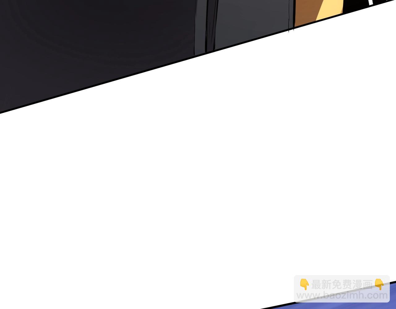 只有我能用召喚術 - 第67話 羅剎！此處就是你的葬身之地！(1/4) - 6