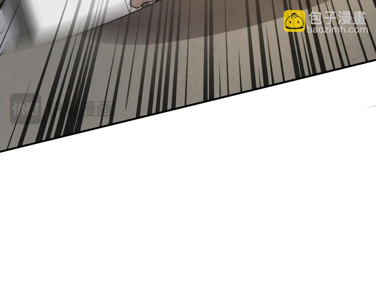 只有我能用召喚術 - 第67話 羅剎！此處就是你的葬身之地！(1/4) - 4