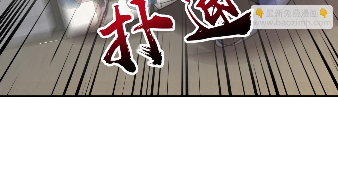 只有我能用召喚術 - 第67話 羅剎！此處就是你的葬身之地！(1/4) - 7