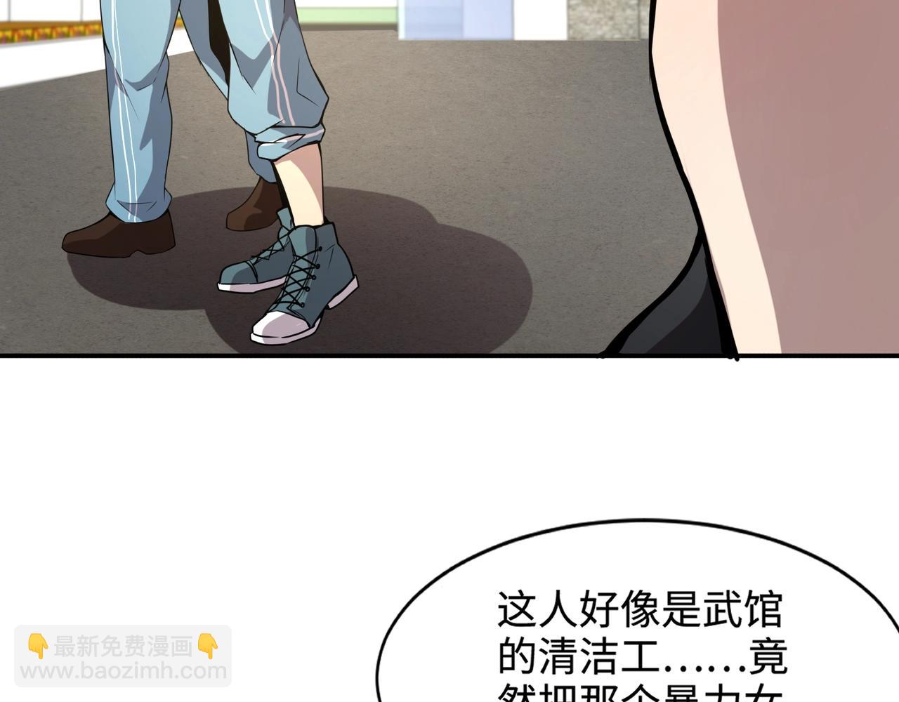 只有我能用召喚術 - 第67話 羅剎！此處就是你的葬身之地！(1/4) - 5