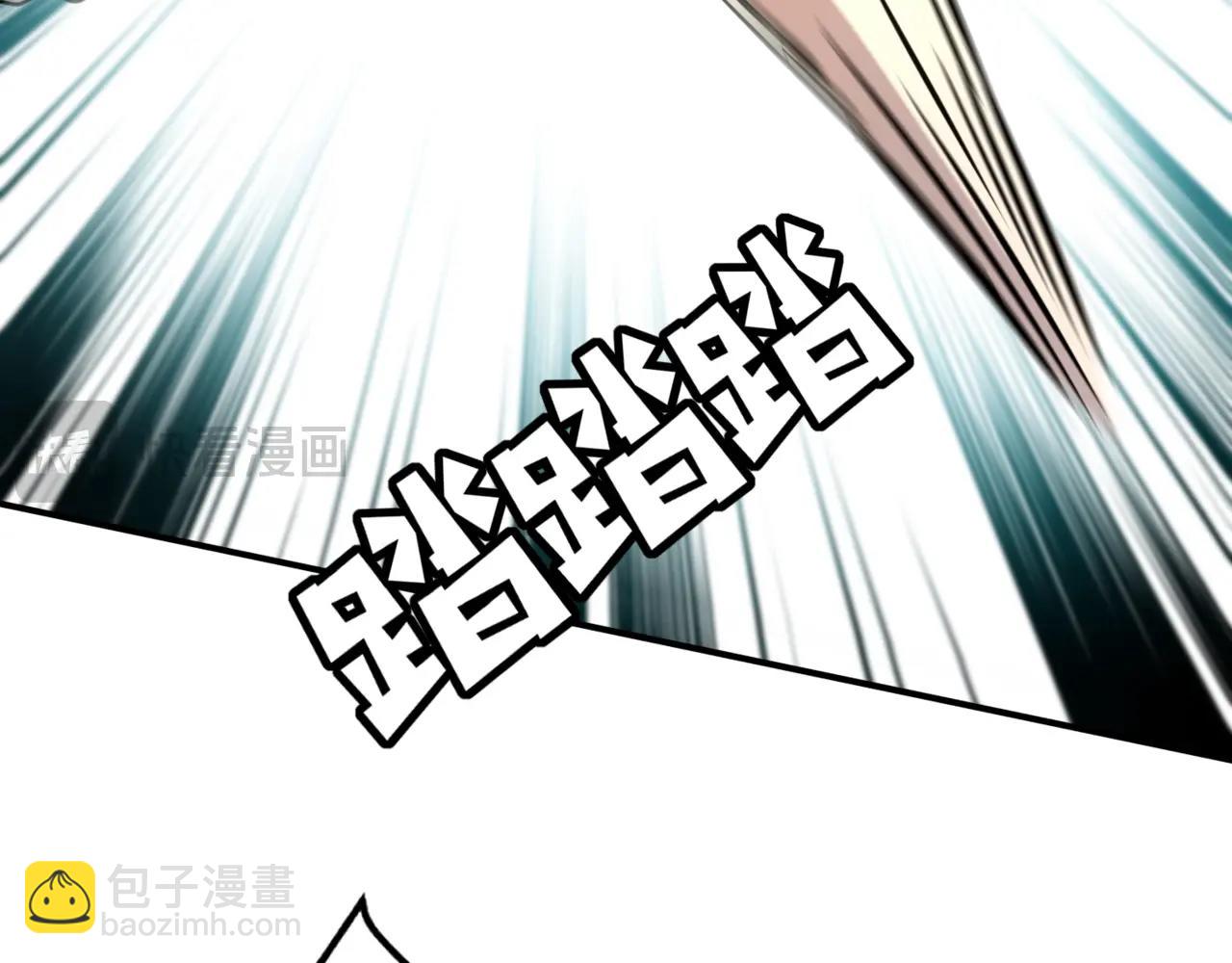 只有我能用召喚術 - 第67話 羅剎！此處就是你的葬身之地！(1/4) - 8