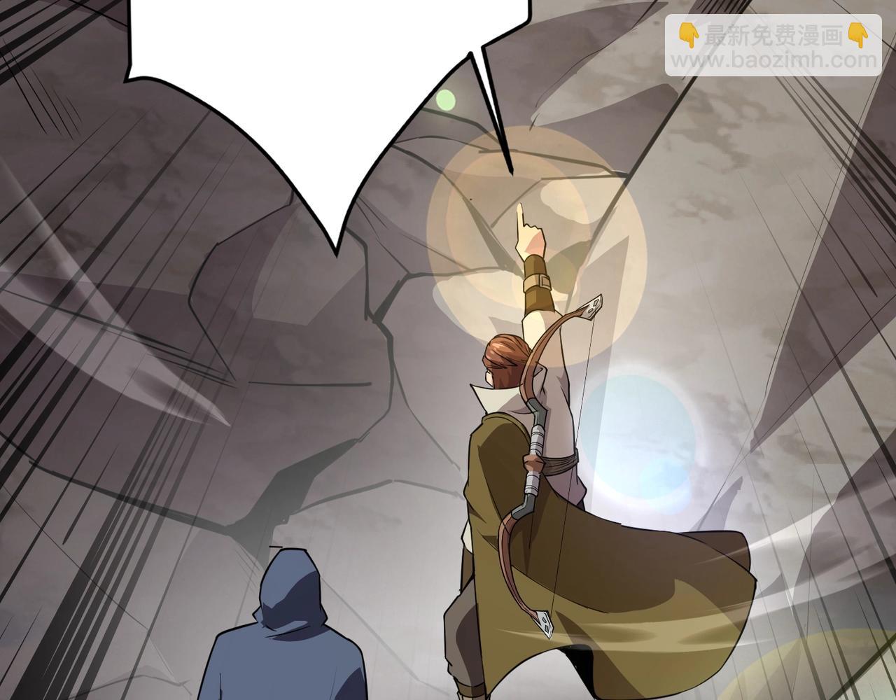 只有我能用召喚術 - 第67話 羅剎！此處就是你的葬身之地！(2/4) - 8