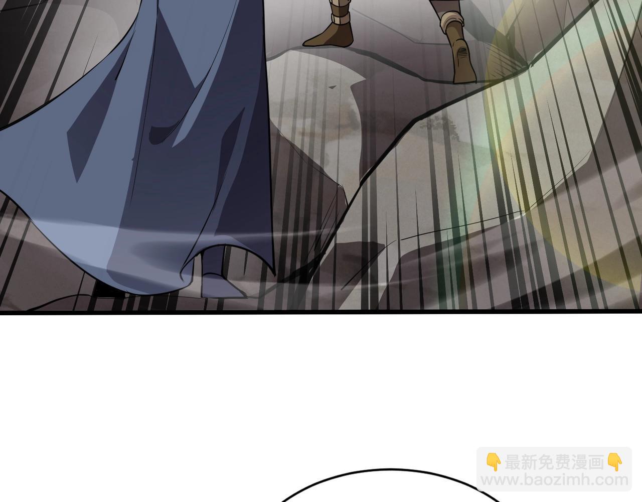 只有我能用召喚術 - 第67話 羅剎！此處就是你的葬身之地！(2/4) - 1