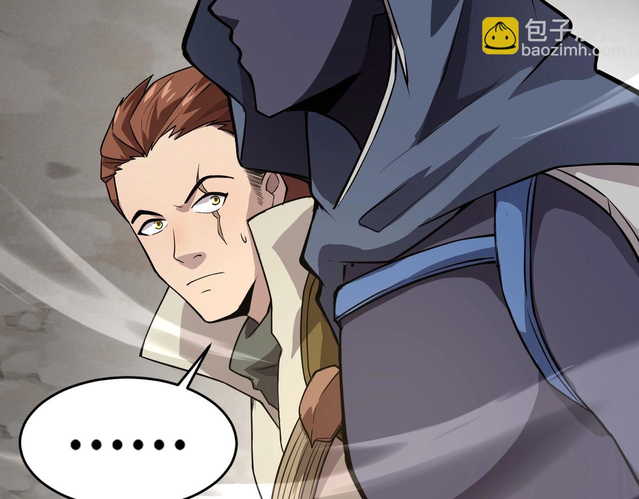 只有我能用召喚術 - 第67話 羅剎！此處就是你的葬身之地！(2/4) - 3