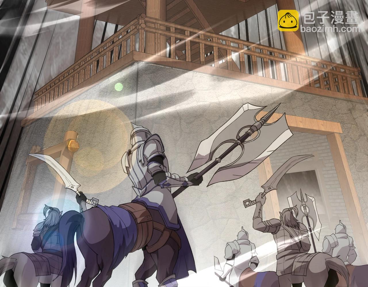 只有我能用召喚術 - 第67話 羅剎！此處就是你的葬身之地！(2/4) - 7