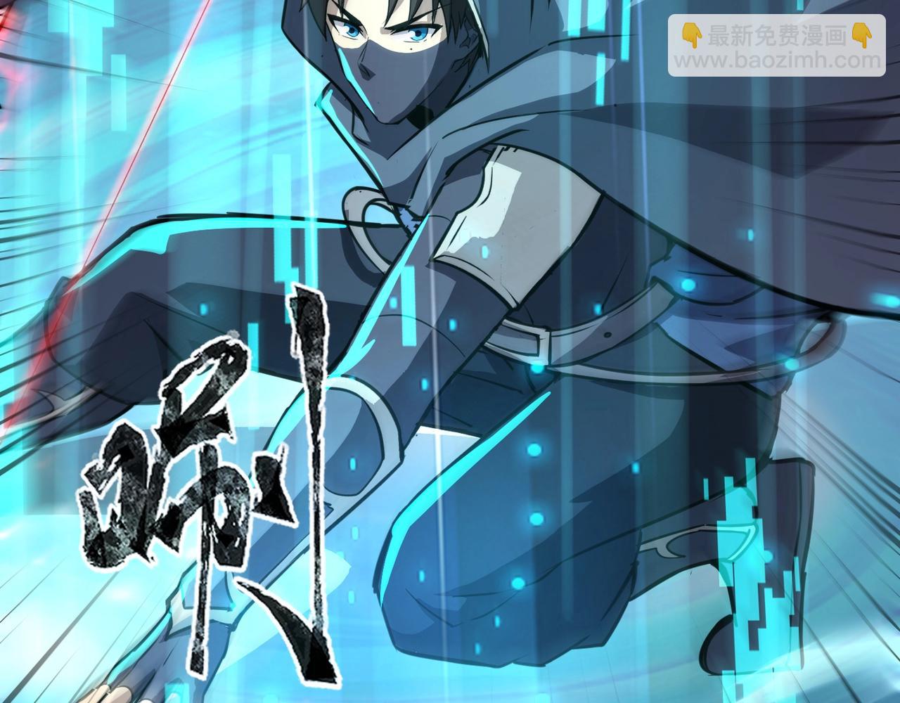 只有我能用召喚術 - 第67話 羅剎！此處就是你的葬身之地！(2/4) - 3