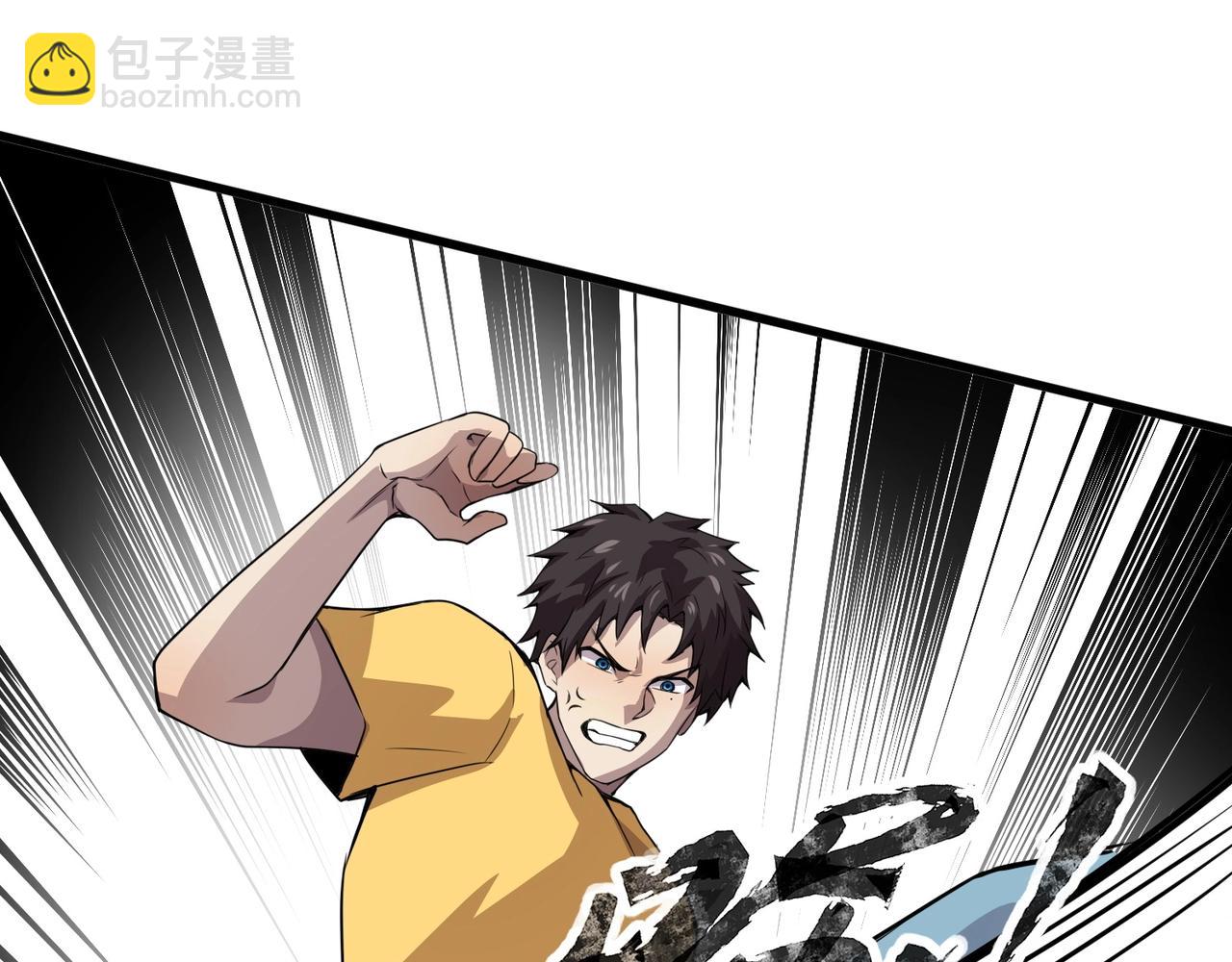 只有我能用召喚術 - 第69話 妹妹被綁架？難道身份暴露了？(3/4) - 5