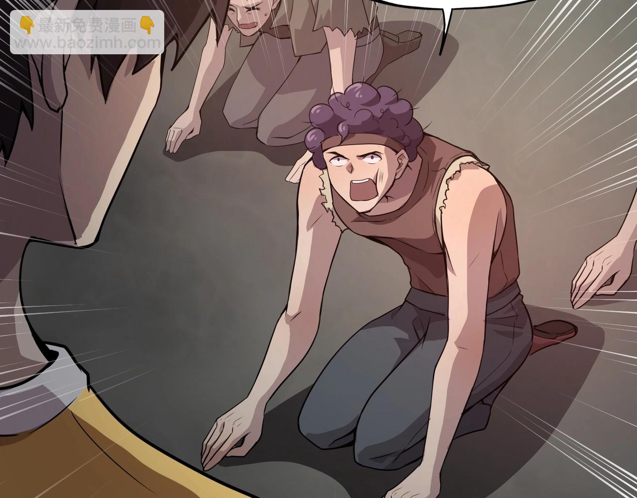 只有我能用召喚術 - 第69話 妹妹被綁架？難道身份暴露了？(3/4) - 1