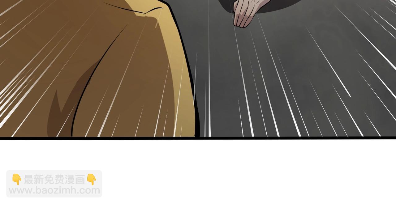 只有我能用召喚術 - 第69話 妹妹被綁架？難道身份暴露了？(3/4) - 2