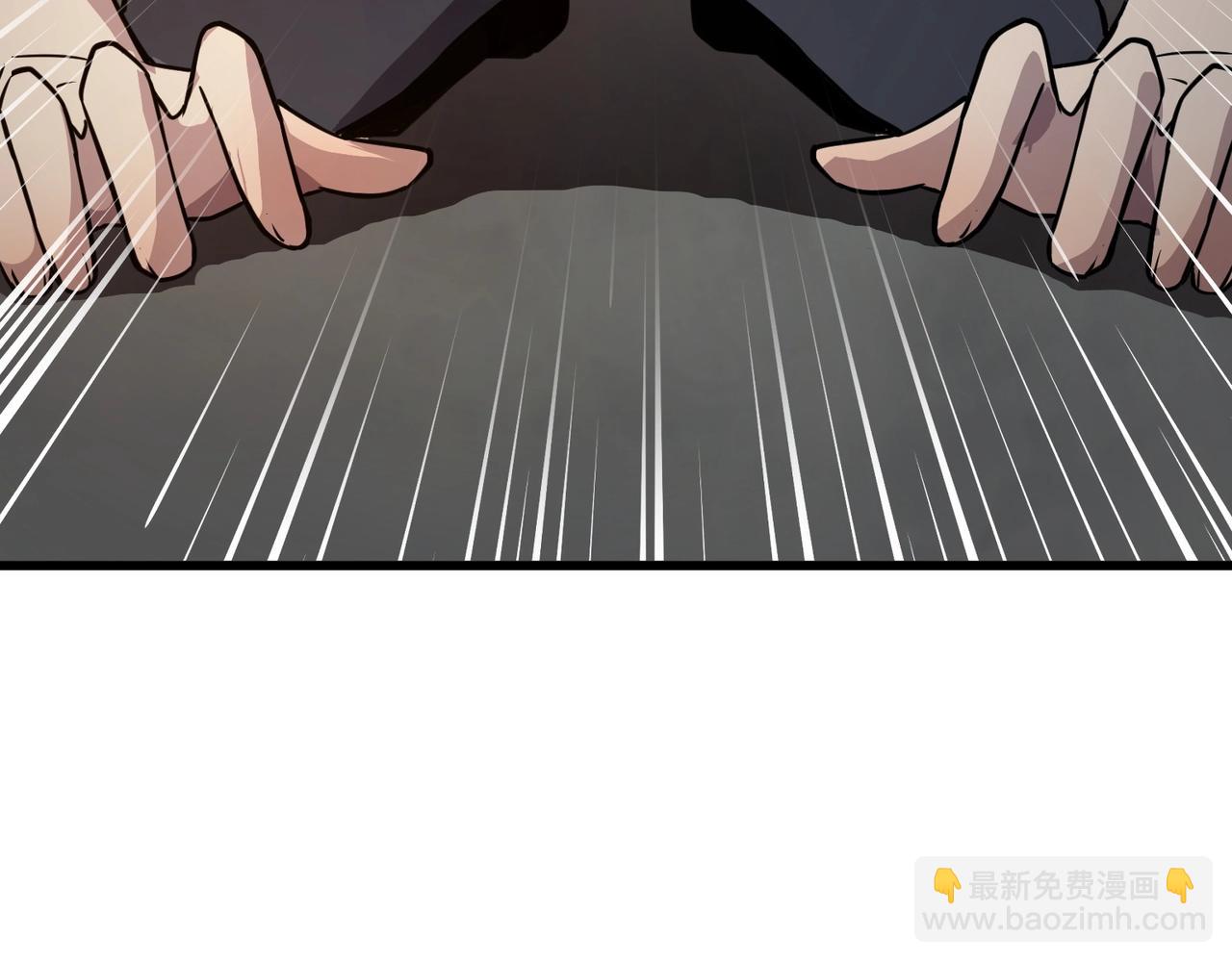 只有我能用召喚術 - 第69話 妹妹被綁架？難道身份暴露了？(3/4) - 1