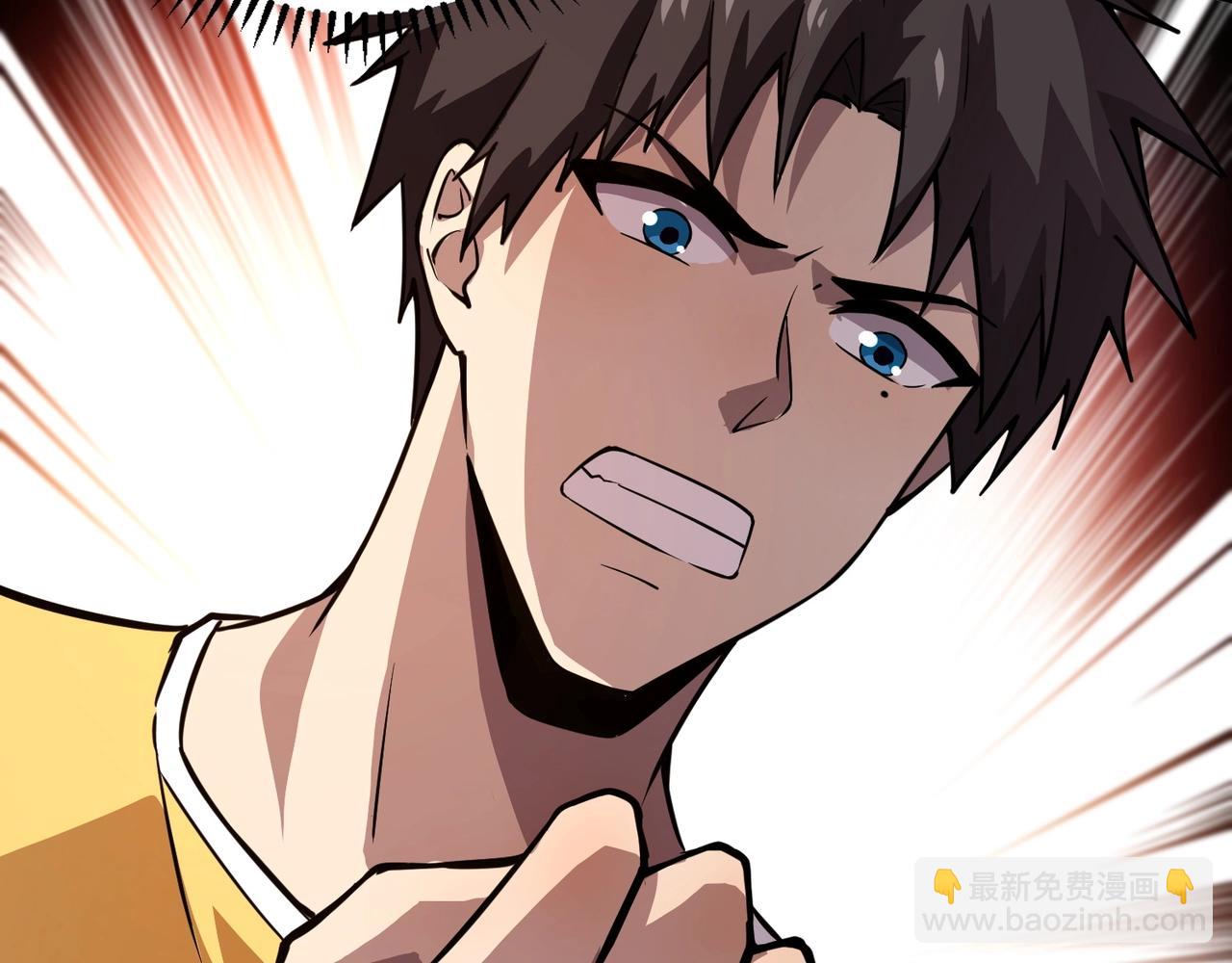 只有我能用召喚術 - 第69話 妹妹被綁架？難道身份暴露了？(3/4) - 3