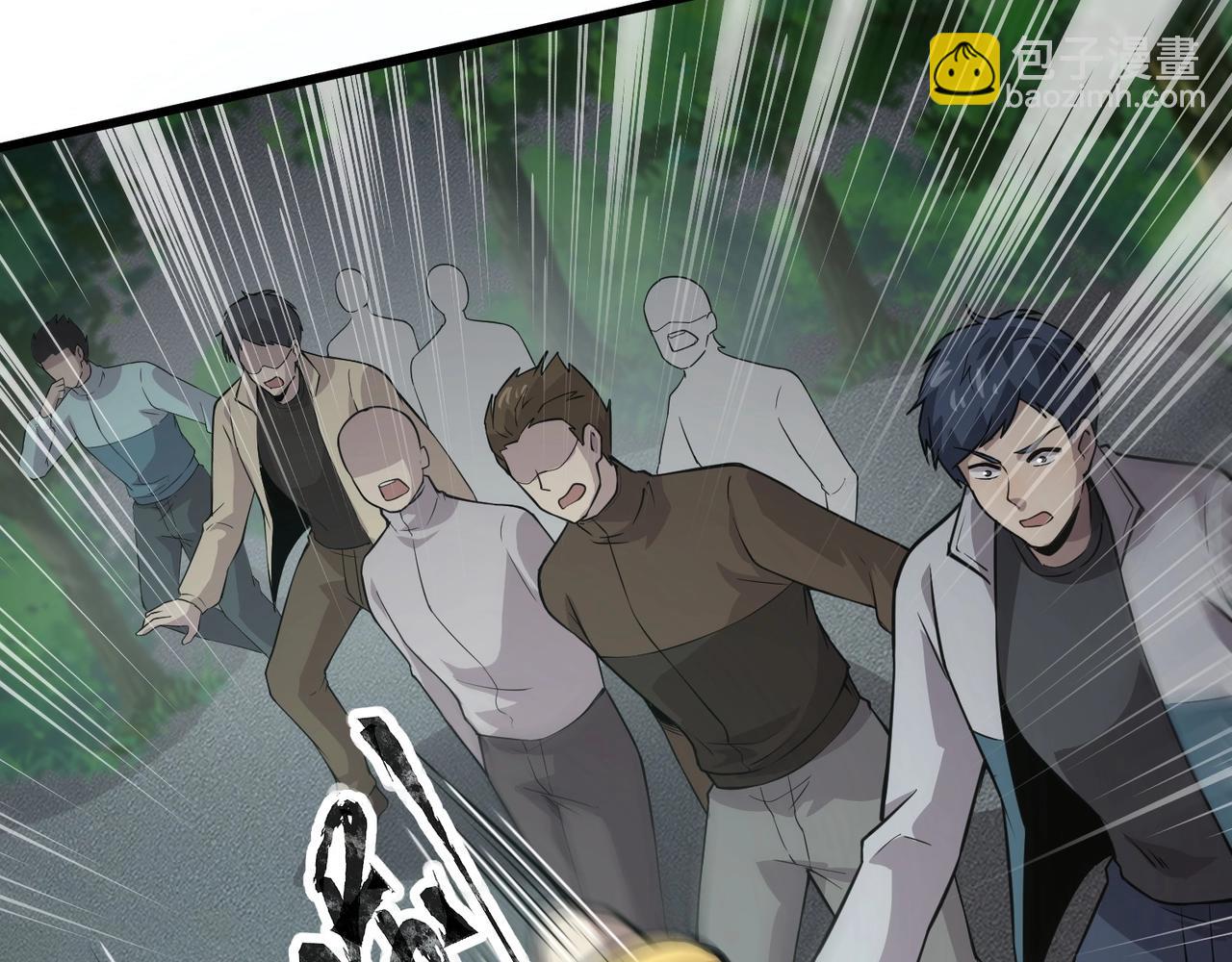 只有我能用召喚術 - 第69話 妹妹被綁架？難道身份暴露了？(3/4) - 2