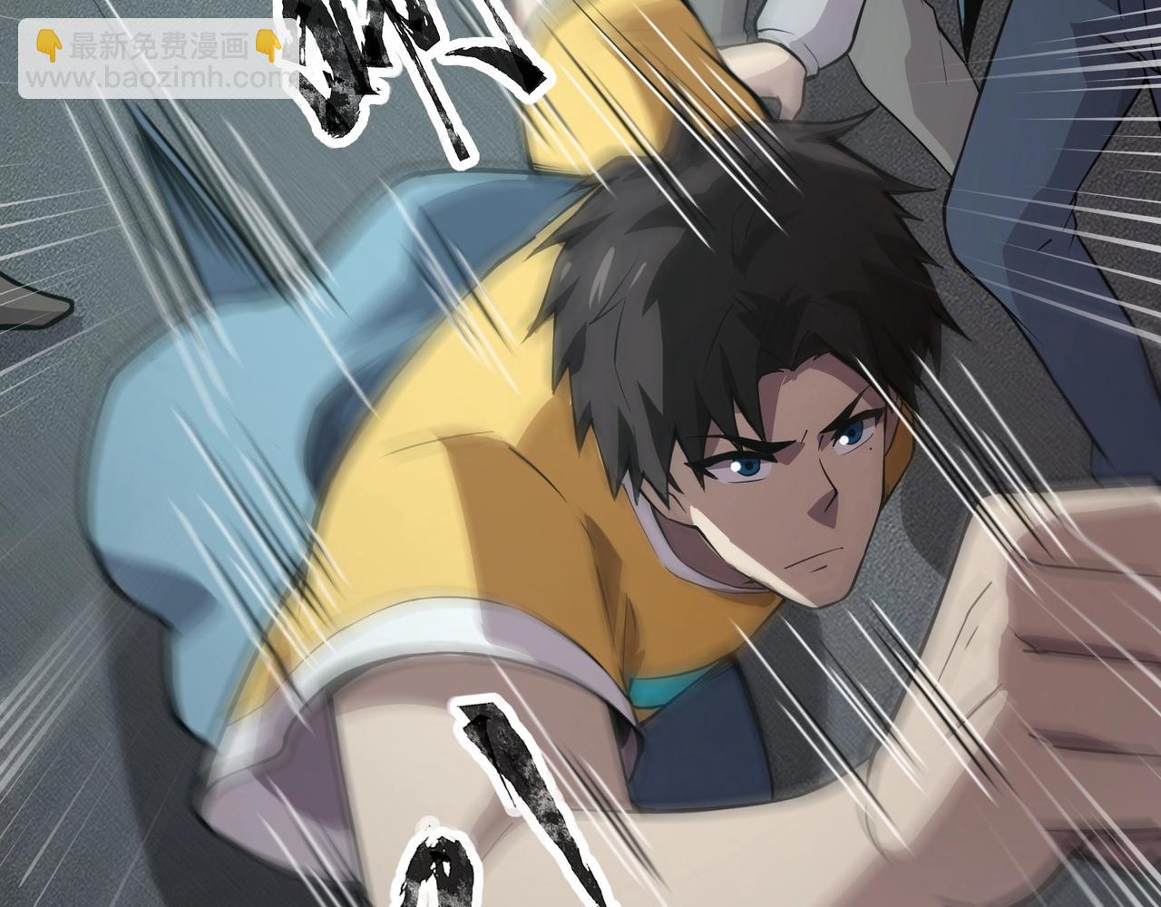 只有我能用召喚術 - 第69話 妹妹被綁架？難道身份暴露了？(3/4) - 3