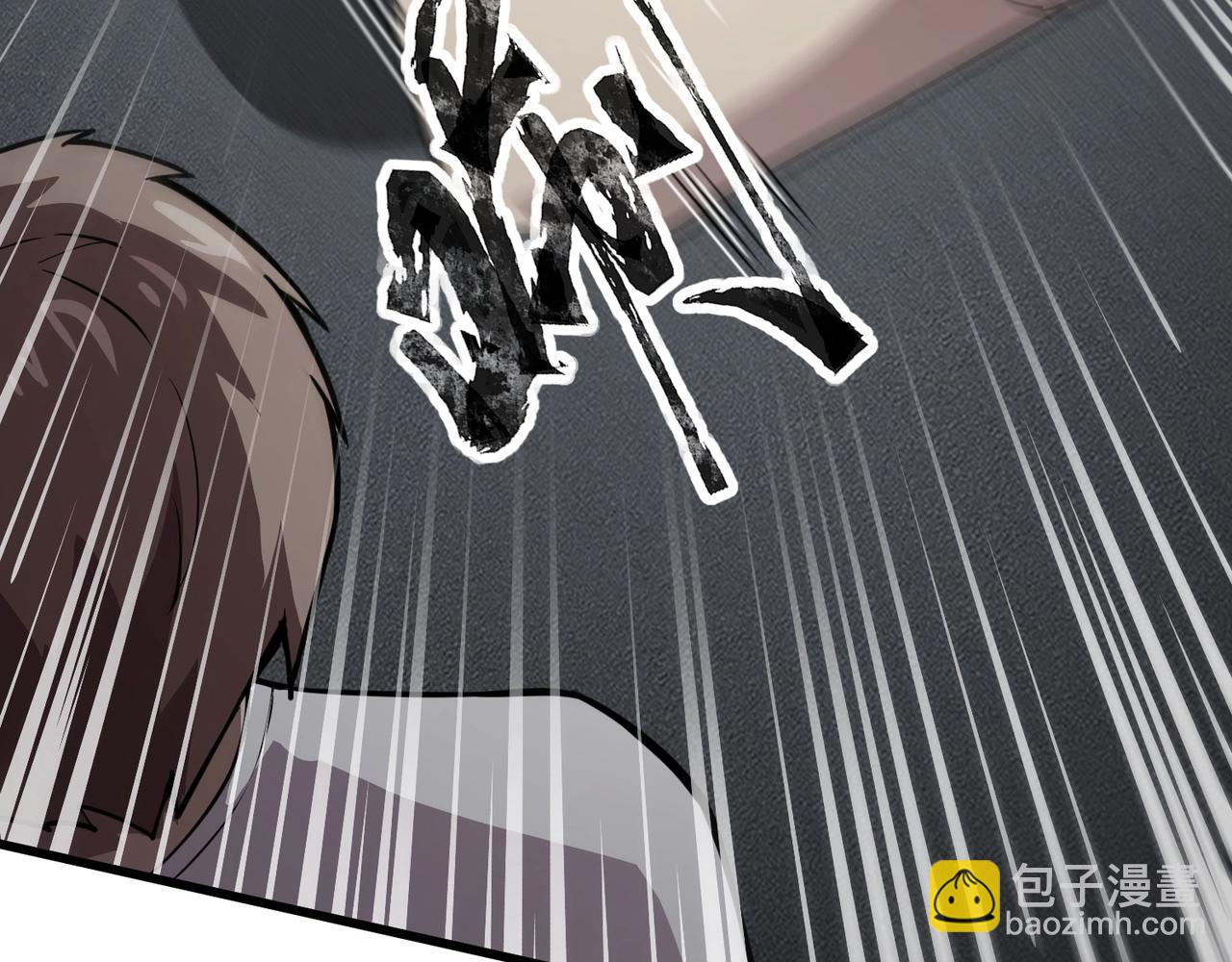 只有我能用召喚術 - 第69話 妹妹被綁架？難道身份暴露了？(3/4) - 4