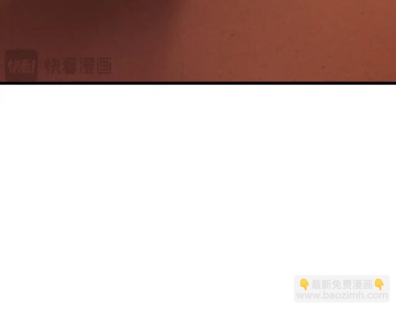 只有我能用召喚術 - 第69話 妹妹被綁架？難道身份暴露了？(3/4) - 8