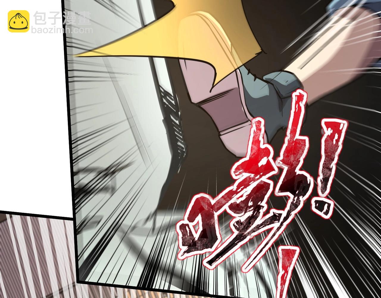 只有我能用召喚術 - 第69話 妹妹被綁架？難道身份暴露了？(3/4) - 2