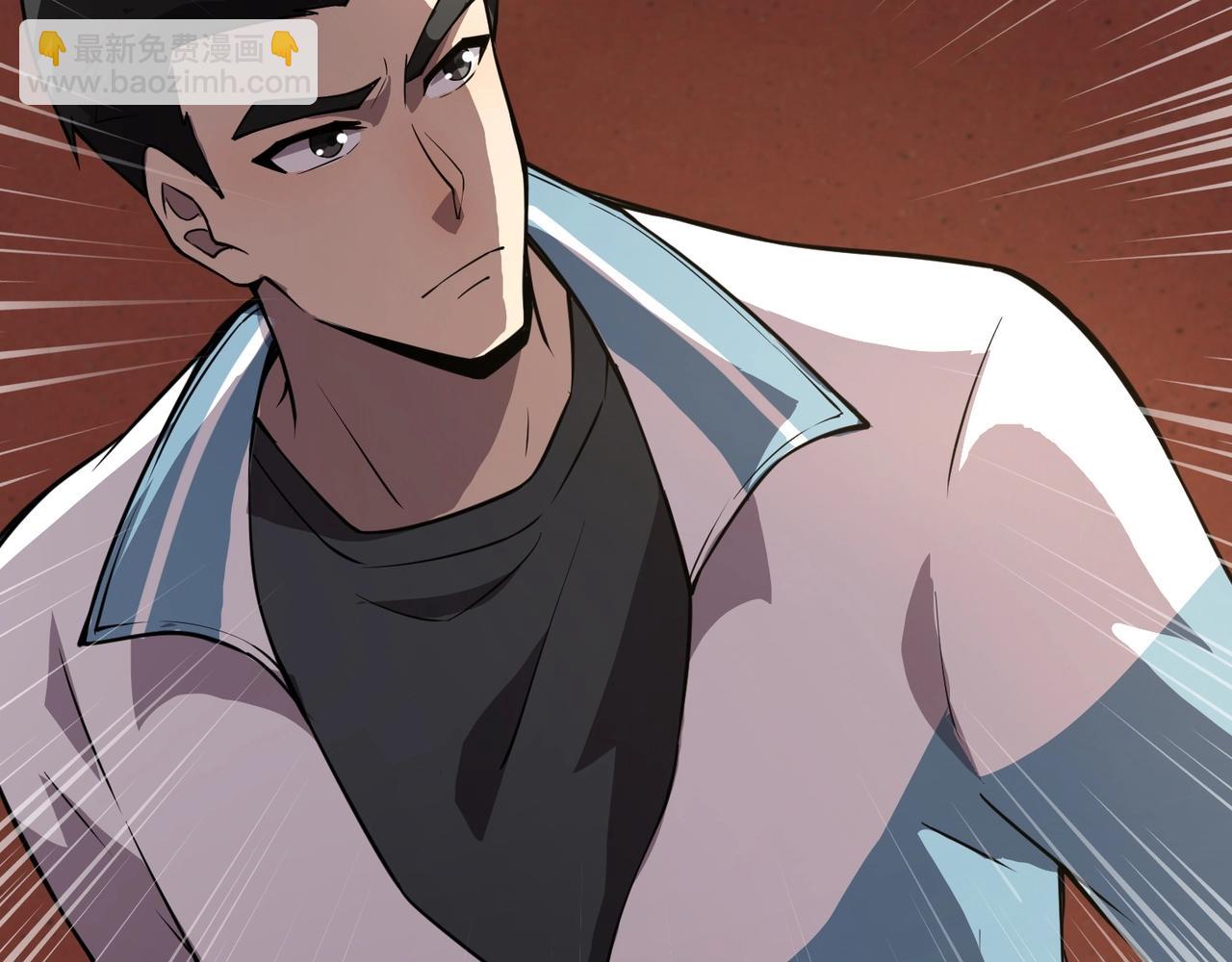 只有我能用召喚術 - 第69話 妹妹被綁架？難道身份暴露了？(3/4) - 5