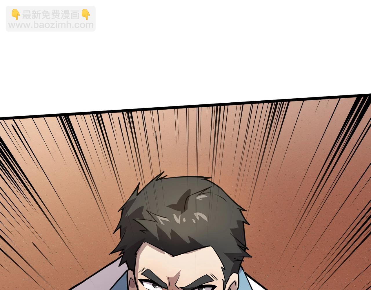 只有我能用召喚術 - 第69話 妹妹被綁架？難道身份暴露了？(3/4) - 4