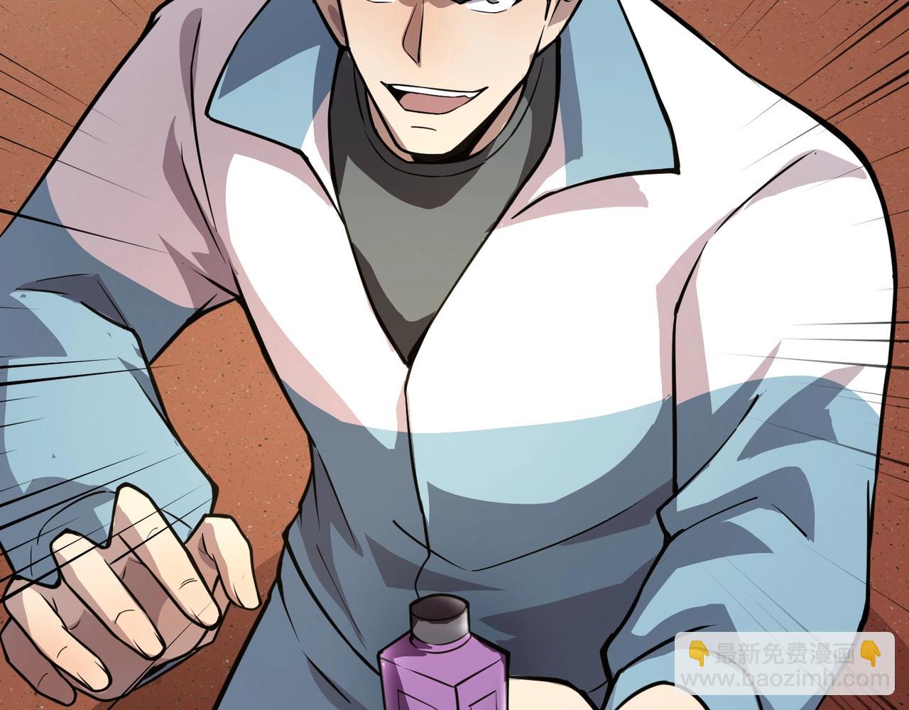 只有我能用召喚術 - 第69話 妹妹被綁架？難道身份暴露了？(3/4) - 5