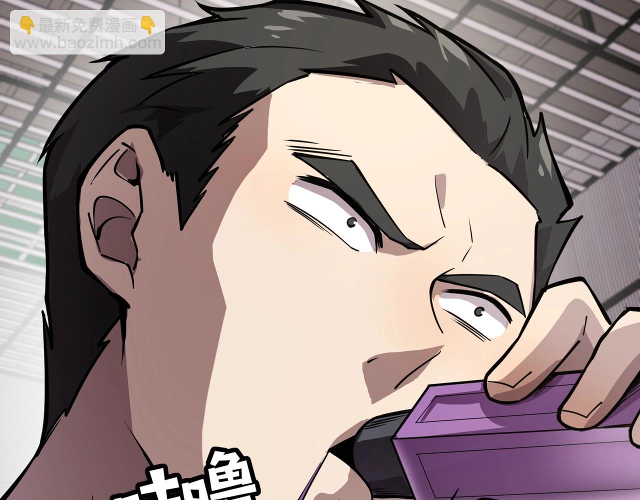 只有我能用召喚術 - 第69話 妹妹被綁架？難道身份暴露了？(3/4) - 8