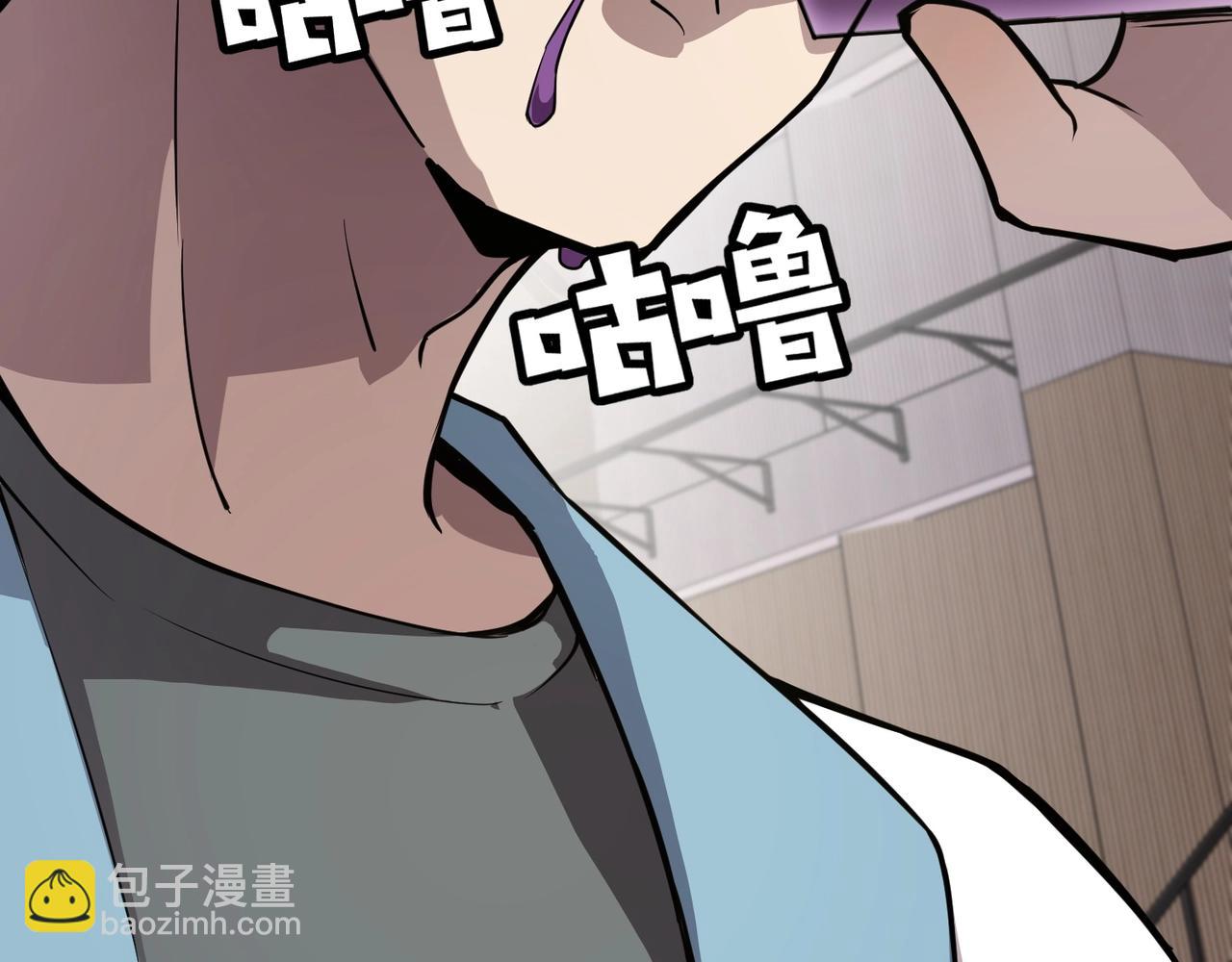 只有我能用召喚術 - 第69話 妹妹被綁架？難道身份暴露了？(3/4) - 1