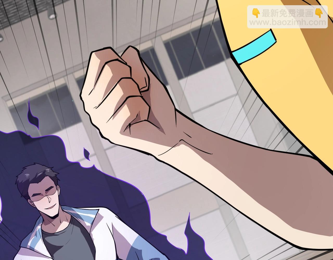 只有我能用召喚術 - 第69話 妹妹被綁架？難道身份暴露了？(3/4) - 4