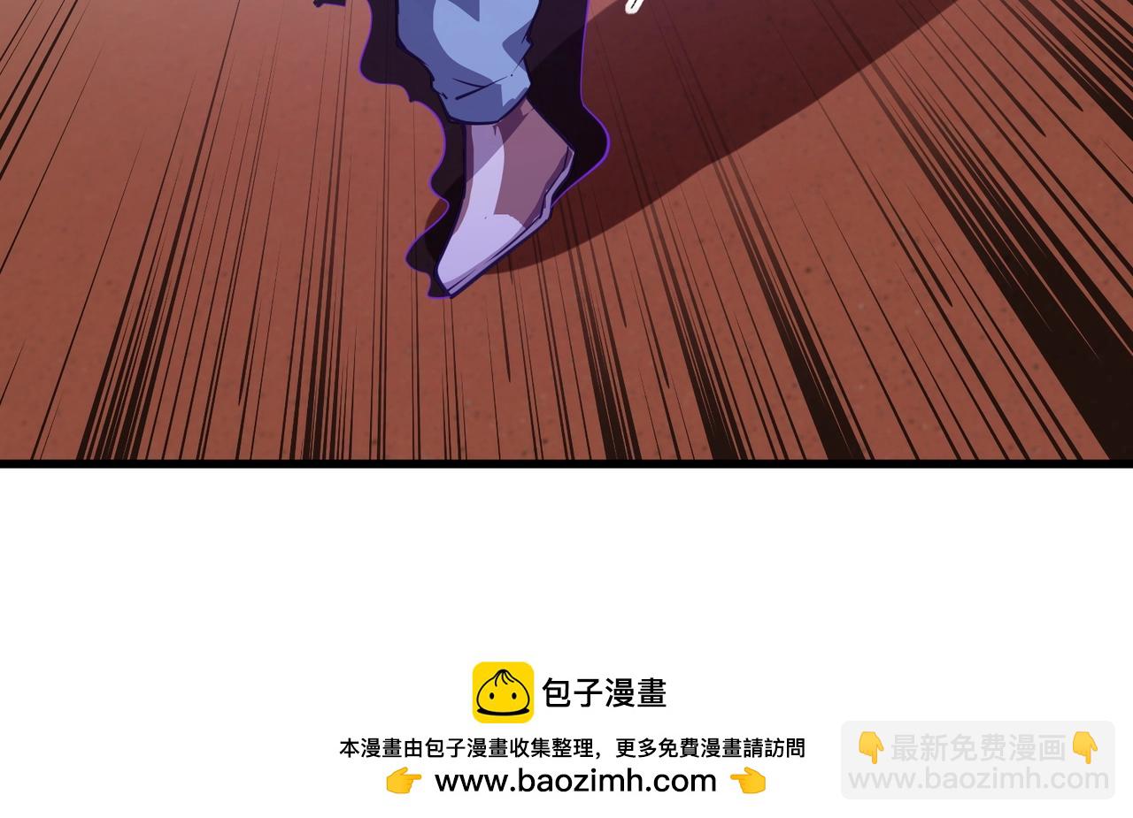 只有我能用召喚術 - 第69話 妹妹被綁架？難道身份暴露了？(3/4) - 6