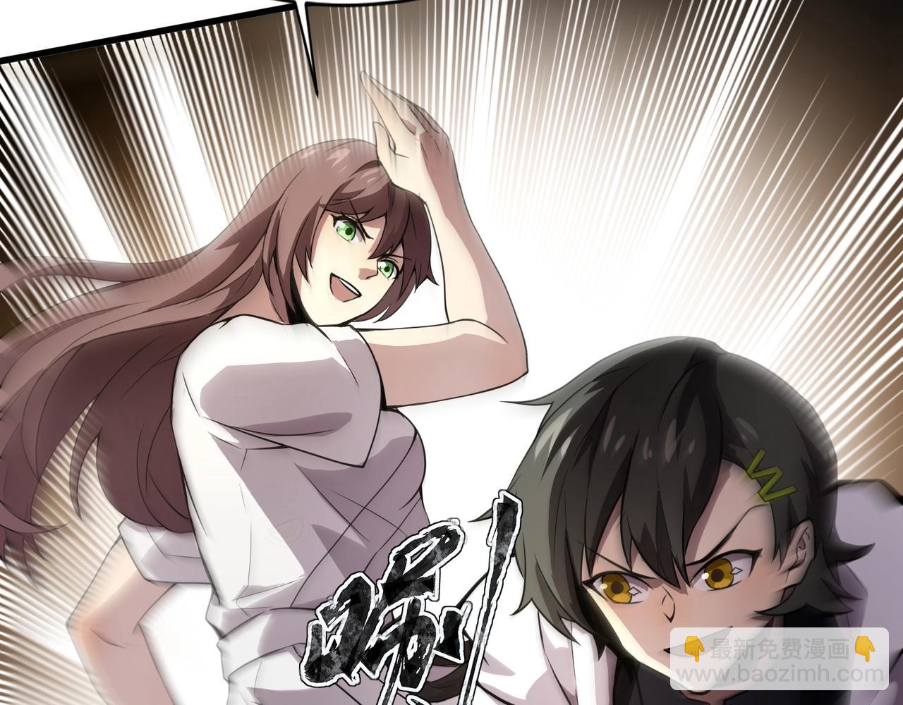 只有我能用召喚術 - 第69話 妹妹被綁架？難道身份暴露了？(1/4) - 1