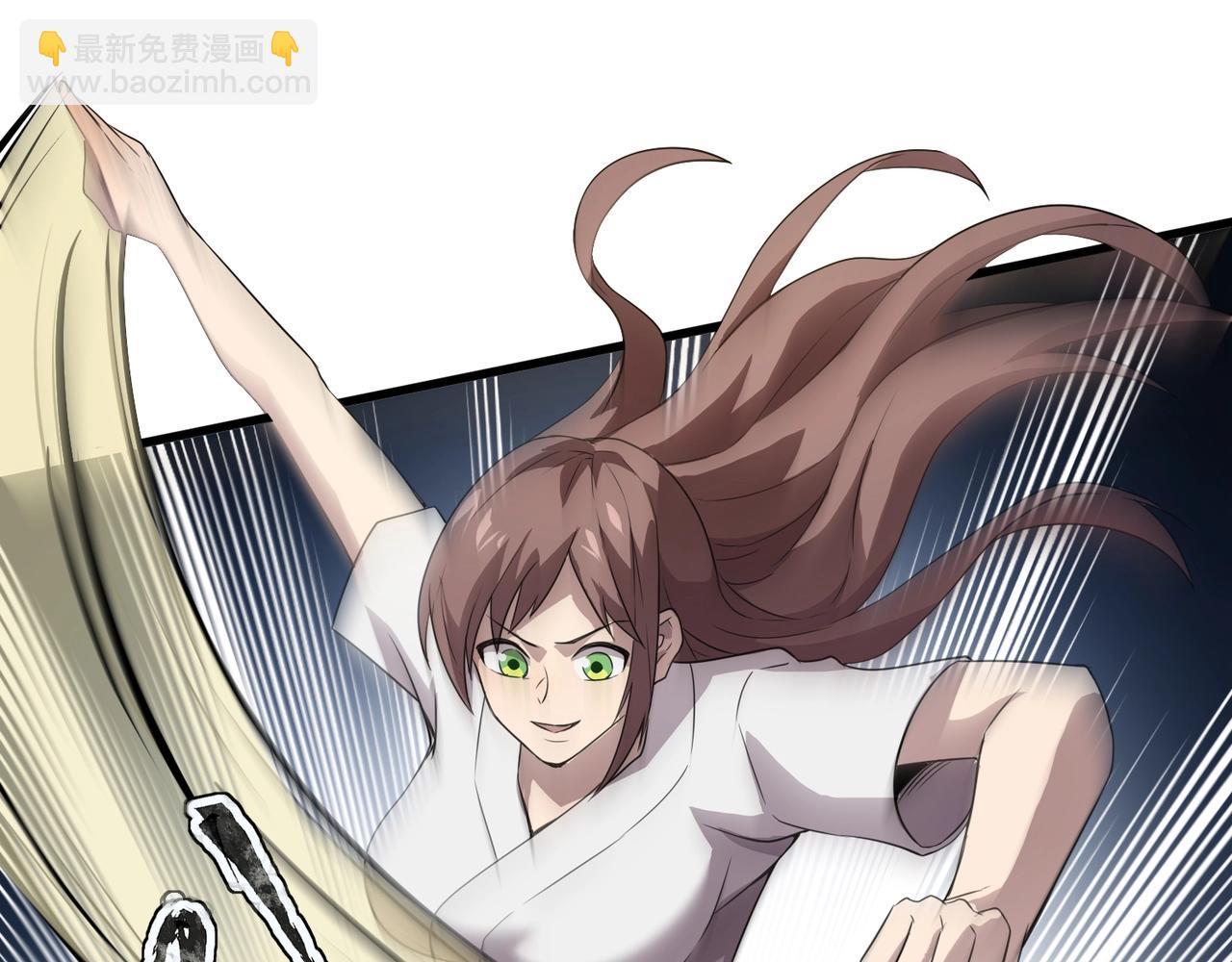 只有我能用召喚術 - 第69話 妹妹被綁架？難道身份暴露了？(1/4) - 4