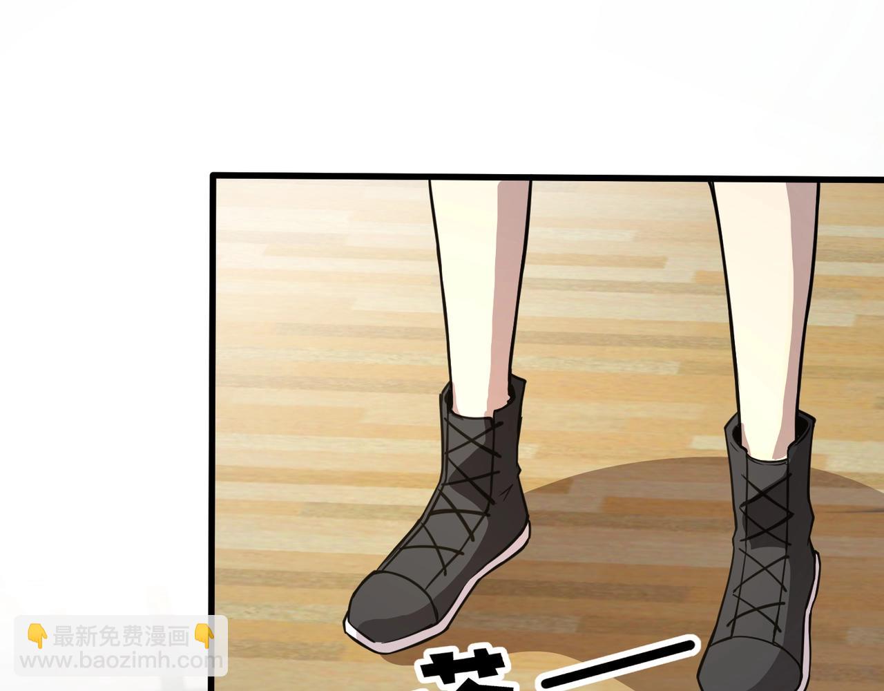 只有我能用召喚術 - 第69話 妹妹被綁架？難道身份暴露了？(1/4) - 8