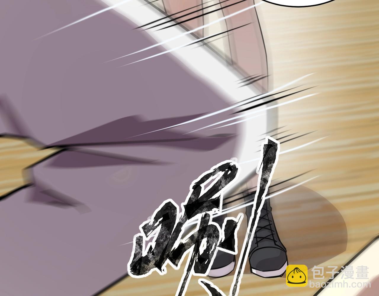 只有我能用召喚術 - 第69話 妹妹被綁架？難道身份暴露了？(1/4) - 3