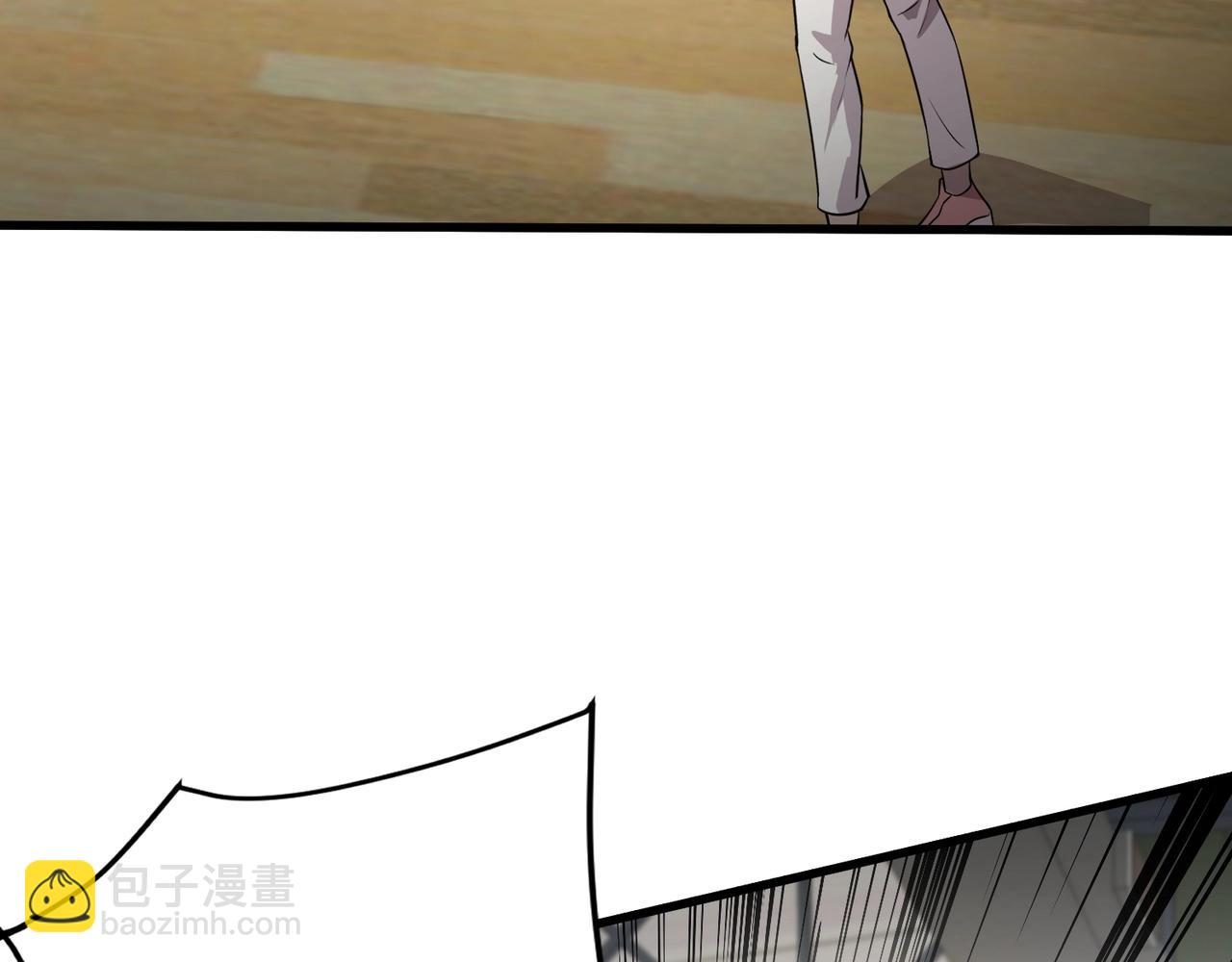 只有我能用召喚術 - 第69話 妹妹被綁架？難道身份暴露了？(1/4) - 1