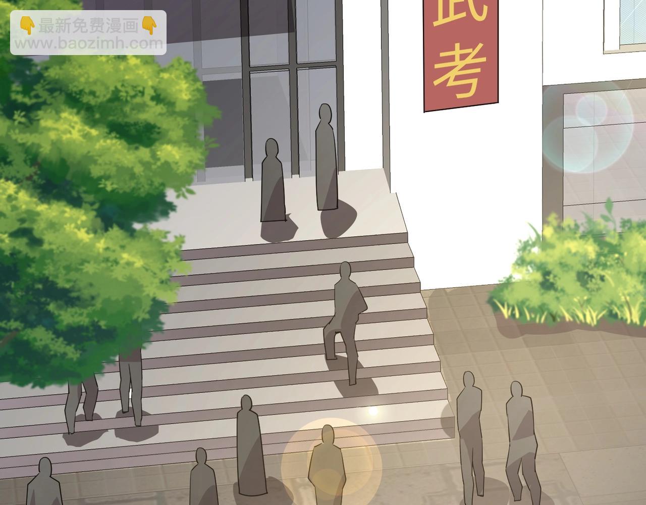 只有我能用召喚術 - 第69話 妹妹被綁架？難道身份暴露了？(2/4) - 1