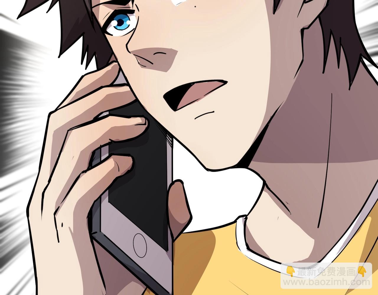 只有我能用召喚術 - 第69話 妹妹被綁架？難道身份暴露了？(2/4) - 2