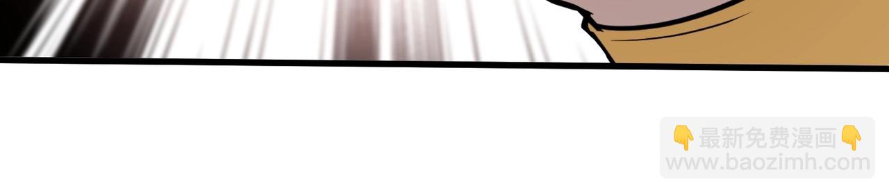 只有我能用召喚術 - 第69話 妹妹被綁架？難道身份暴露了？(2/4) - 6